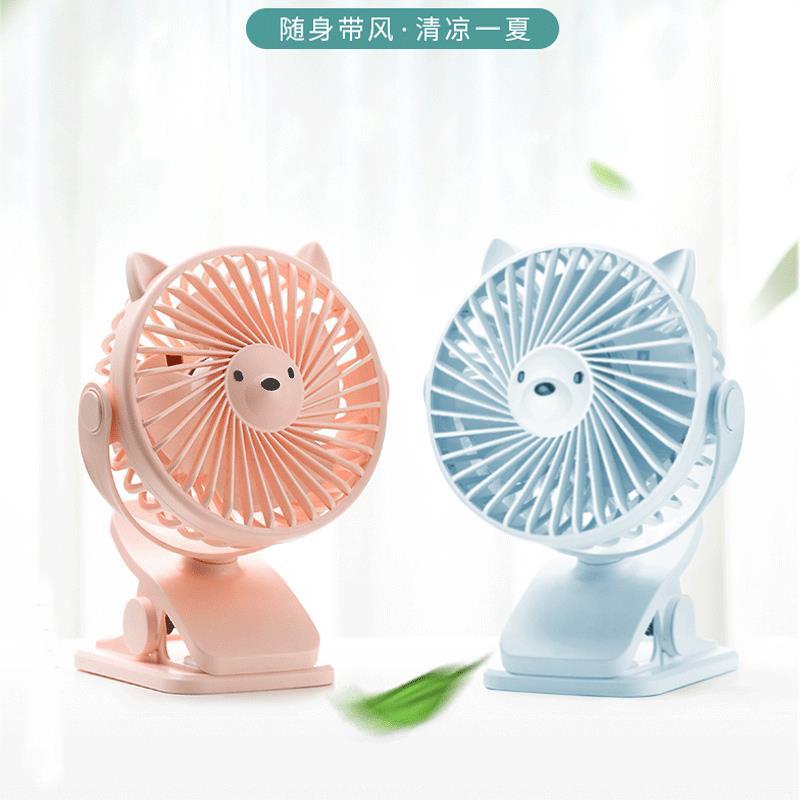 纳丽雅(Naliya)USB小风扇迷你可充电学生可爱宿舍床上超静 [樱花粉-尊贵版超长续航]]带电池+送充电线+只换不修