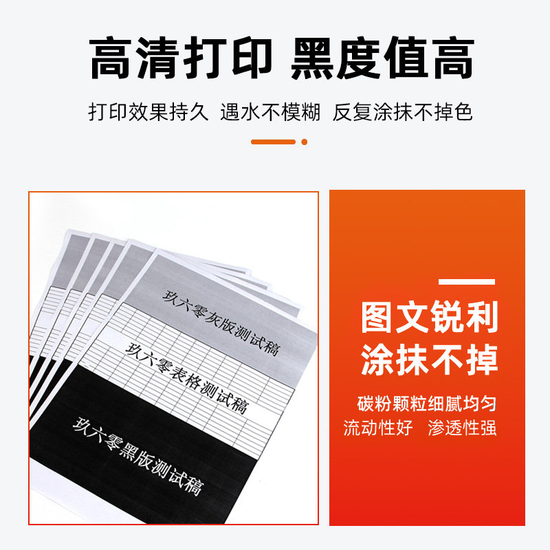 适用柯尼卡美能达3000mf粉盒TNP65 Bizhub 2600P硒鼓3080MF复印打印机IUP27 3000mf墨高清大图