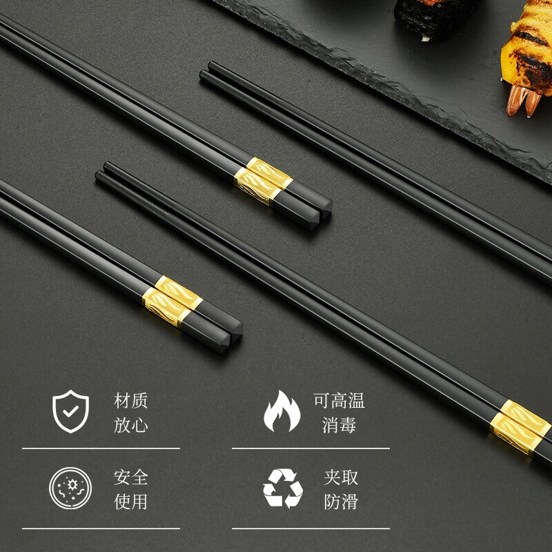 悦意坊 金福袋家用合金筷子 24cm *10双高清大图