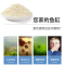 鱼缸净水宝蛋白棉祛除腥臭专用过滤棉材料净水剂硝化细菌系统