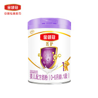 伊利金领冠菁护1段 伊利呵护婴儿奶粉一段 800g