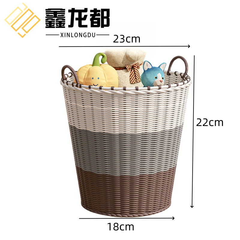 鑫龙都收纳筐 收纳筐23*18*22cm个