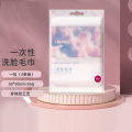 雅富仕30*50cm 一次性毛巾 2条/包 （计价单位：包） 白色
