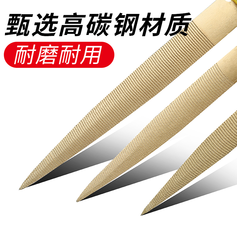 手工锉刀木工锉硬木锉油锯金属合金钨钢细齿挫刀半圆锉子打磨工具- 6寸+8寸尖头+平头共4支