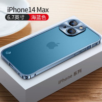 安美宝苹果13手机壳12新款金属边框iphone13promax超薄防摔保护套男款保护套 苹果14Plus【海蓝】