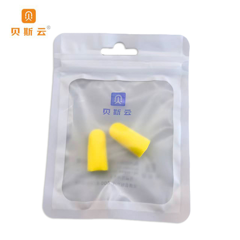 贝斯云 一次性耳塞 BSY-RS50对 包高清大图