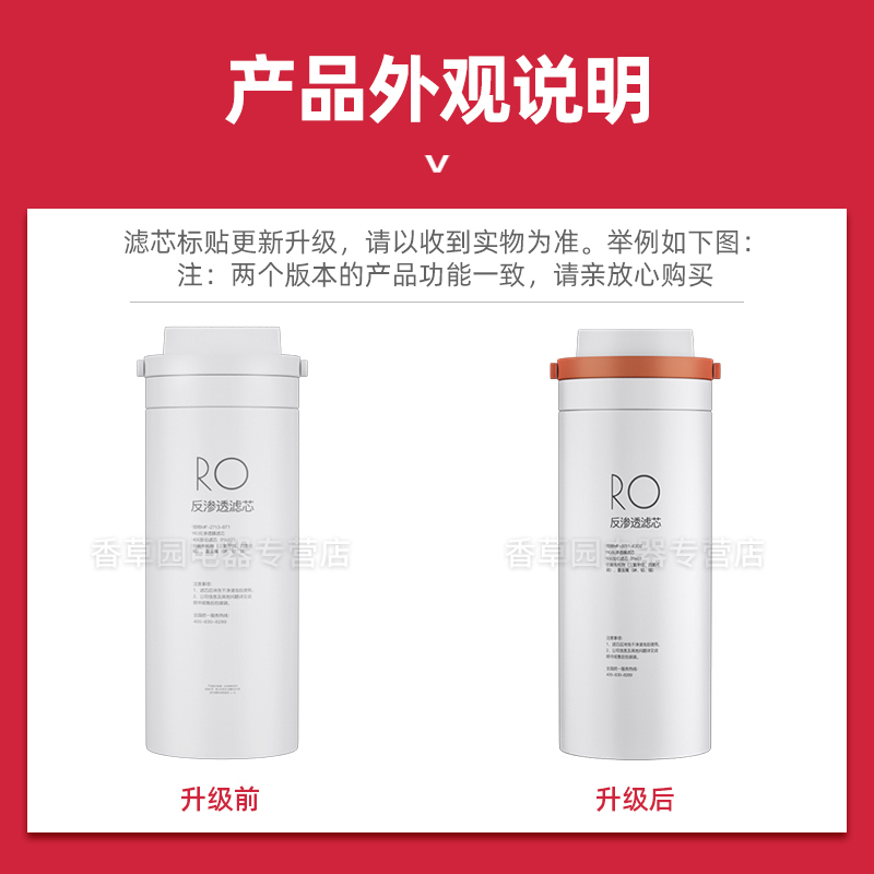 花生净水器RO反渗透600G膜滤芯MRC1882A-600G/1882C/1982/1822/MRC1782C-600G