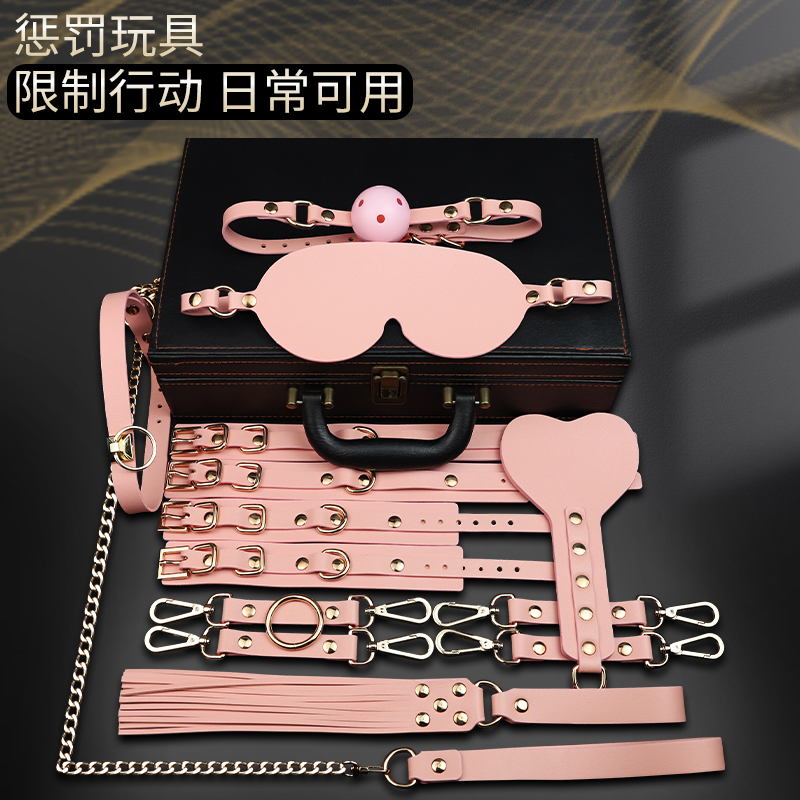 sm道具调情趣用品玩具捆绑调教惩罚手铐夫妻助爱工具皮鞭自缚套装高清大图