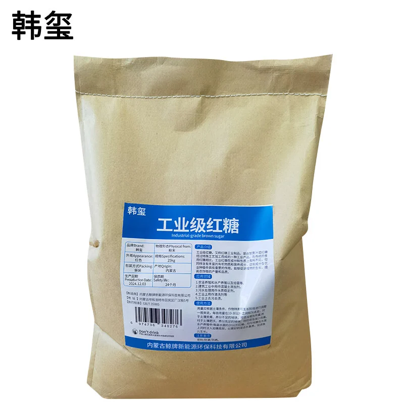 韩玺 工业级红糖 除垢剂 25kg/袋
