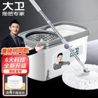 大卫【黄晓明同款】双驱动旋转拖把桶套装免手洗干湿两用D10