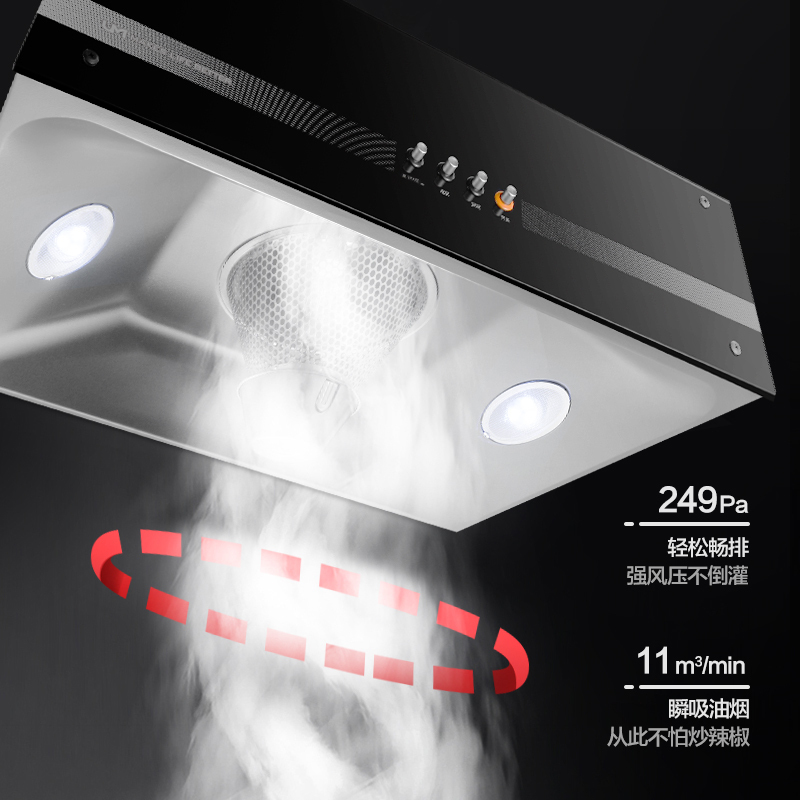 优盟CXW-180-UG101D顶吸式中式油烟机家用特价壁挂式抽油烟机