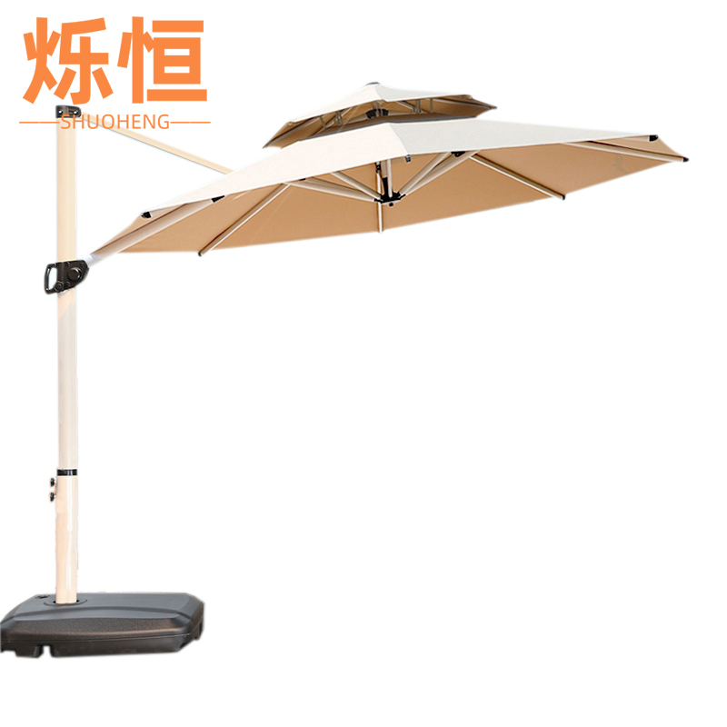 烁恒 太阳伞3m把