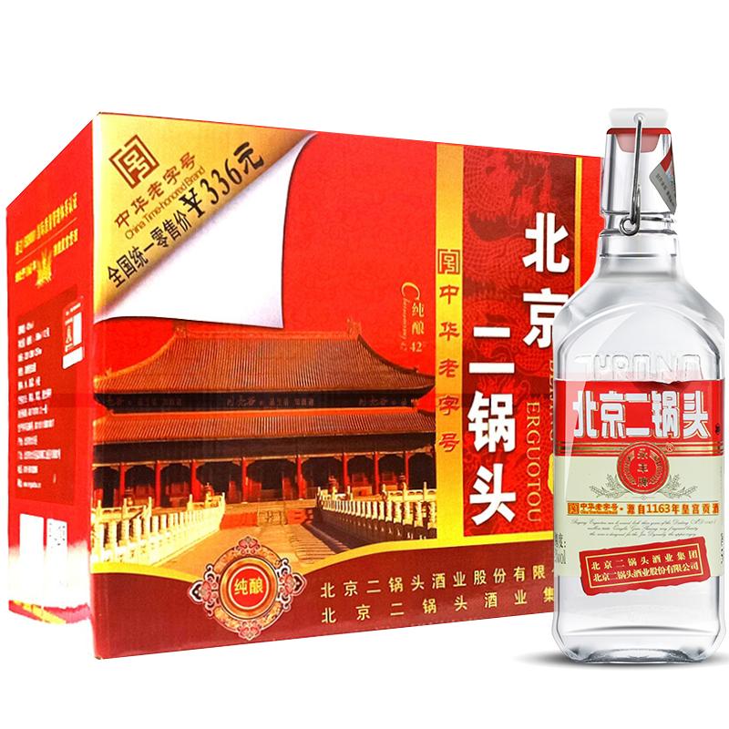 永丰牌北京二锅头清香型(出口型小方瓶)永丰二锅头红标42度 500ml*12瓶