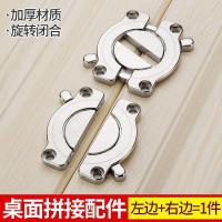 新款门窗连接紧固扣门扣锁门神器移动扣衣柜开关门扣门栓 图片色