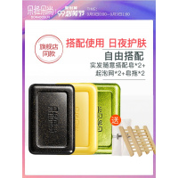 朵拉朵尚皂面部洗脸背全身祛痘清洁男士去螨虫海盐硫磺香皂女 自搭配2块（送起泡网*2+皂拖*2）