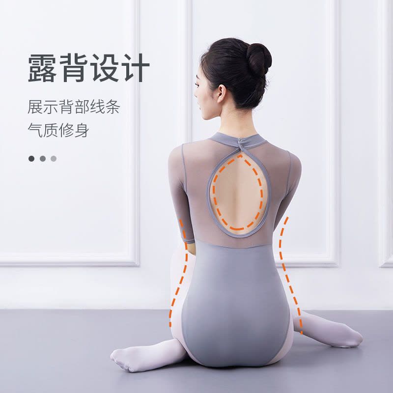 舞蹈服装练功服芭蕾体操紧身成人女老师专用高胯显瘦艺考形体服图片