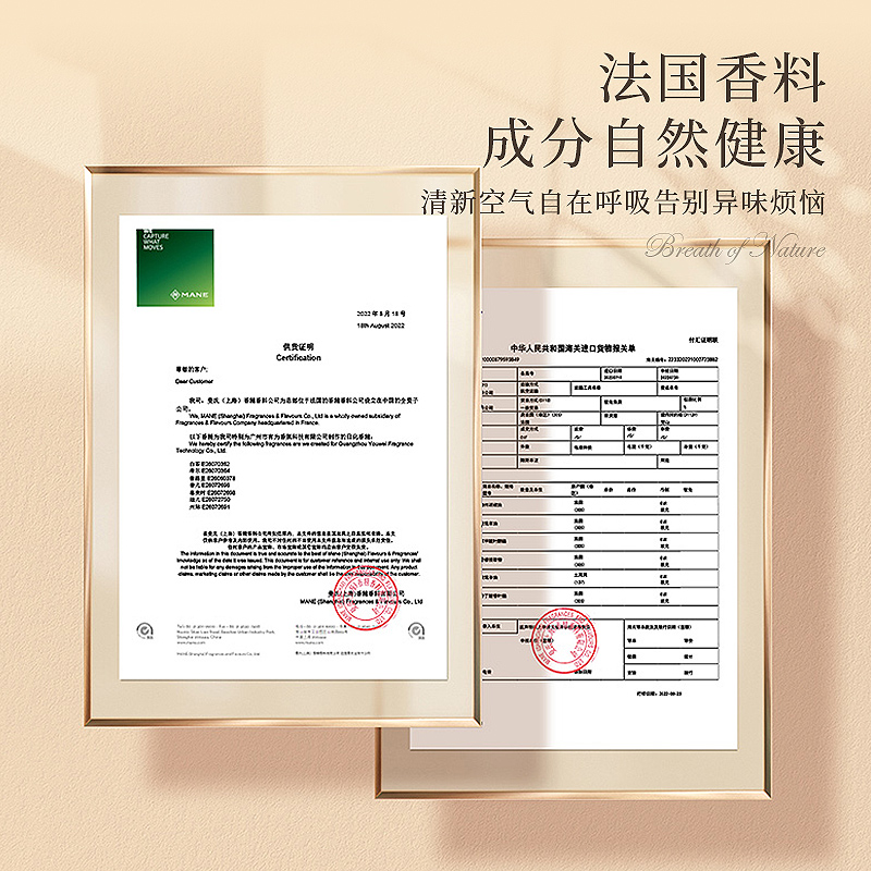 无火香薰精油家用卧室内持久留香房间熏香摆件c去味香薰[小苍兰][香薰精油][200ml]高清大图