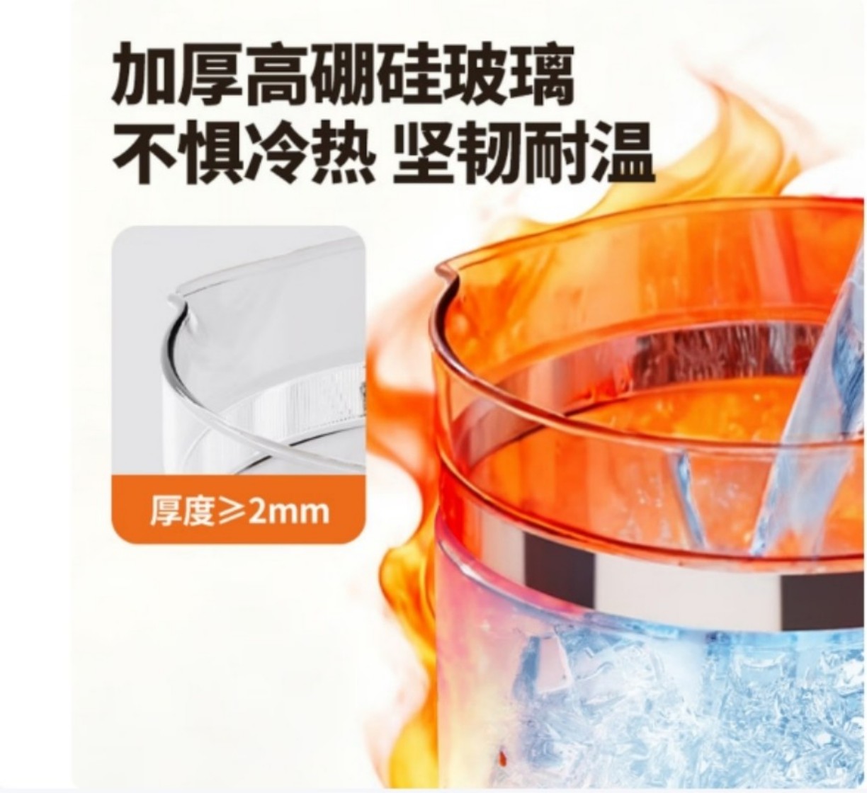 恒温水壶高清大图