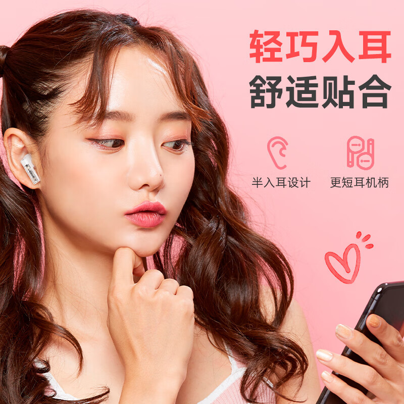 爱国者aigo蓝牙耳机tk03白色半透明水滴仓