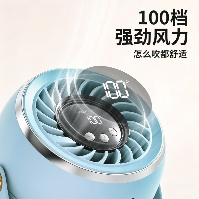 豹牌小风扇桌面风 扇学生手持风扇加湿器旅行出差降暑神器送爸妈老婆男女朋友 BP-K9豹牌静音桌面风扇高清大图