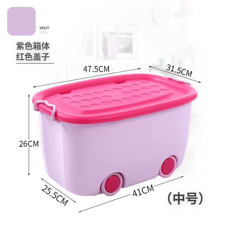 特大号玩具收纳箱装衣服收纳塑料整理箱子儿童储物箱零食收纳 三维工匠 中号绿色 单个装[98%的家庭选择两件]