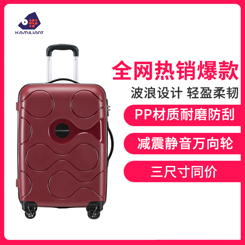 卡米龙拉杆箱20英寸TSA海关锁 防刮 硬箱 万向轮拉杆箱男 28英寸大容量行李箱女 AM6