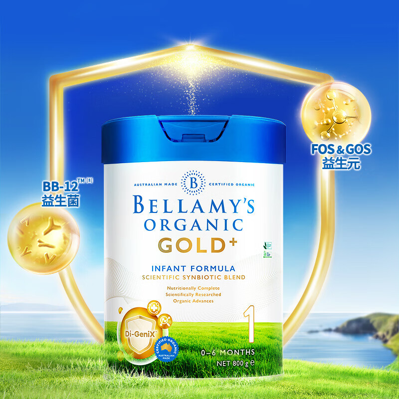 [6罐装 有效期26年5月]澳洲Bellamy贝拉米 GOLD金装版有机婴儿配方奶粉1段(0-6月) 800g/罐
