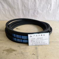 甬金 三角带普通V带 B2032Li-B2050Li-B2057Li 条