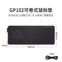 黑峡谷(Hyeku)GP102鼠标垫 超大 键盘垫电脑桌垫发光鼠标垫免驱触控硬质防滑