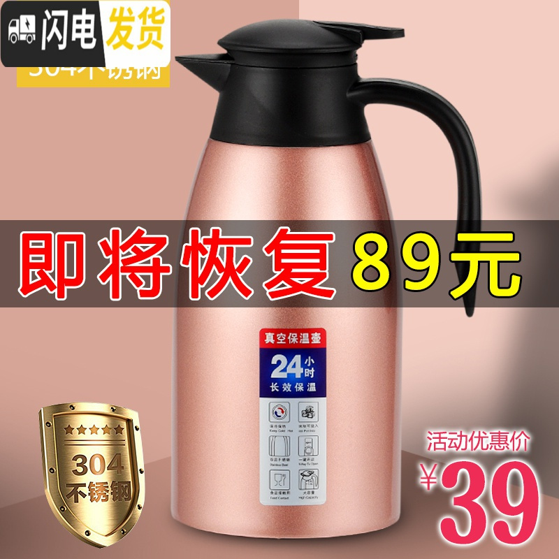三维工匠304不锈钢内胆保温水壶 家用热水保温杯瓶
