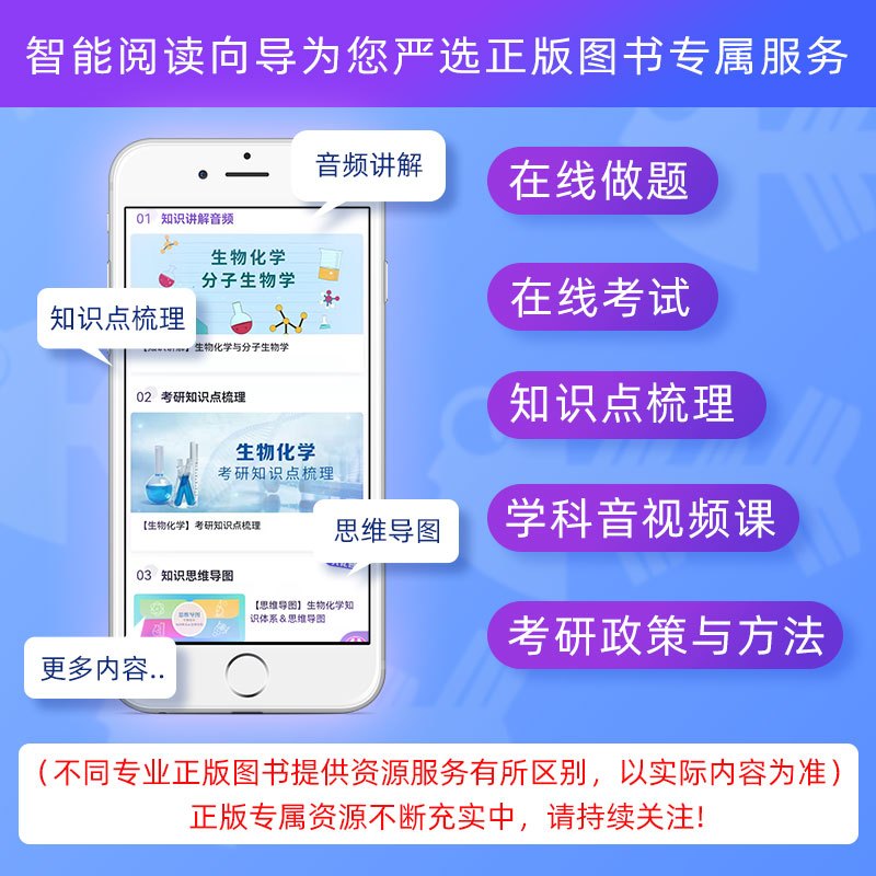 [正版]备考2023朱永涛英语国家社会与文化入门第四版学习指南含中文翻译上下册同步辅导合订本