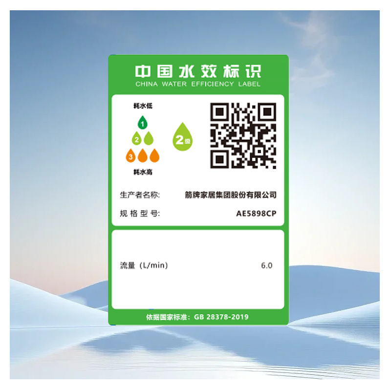 箭牌卫浴淋浴花洒喷头多功能出水淋蓬头套装家用浴室增压手持花洒