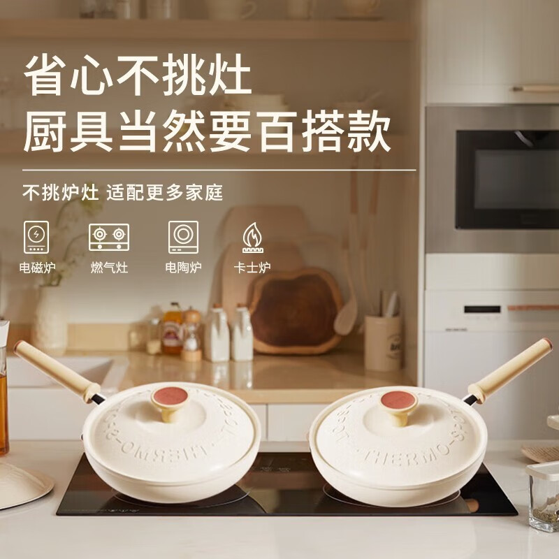苏泊尔(SUPOR)炒锅火红点不粘锅轻量不沾炒菜锅无油烟家用锅家用不粘锅 PJ26QL1煎锅 26cm