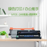 艾洁 东芝T-2400粉盒+硒鼓套装加黑版适用东芝TOSHIBA 240S DP-2400 241S DP-2410G