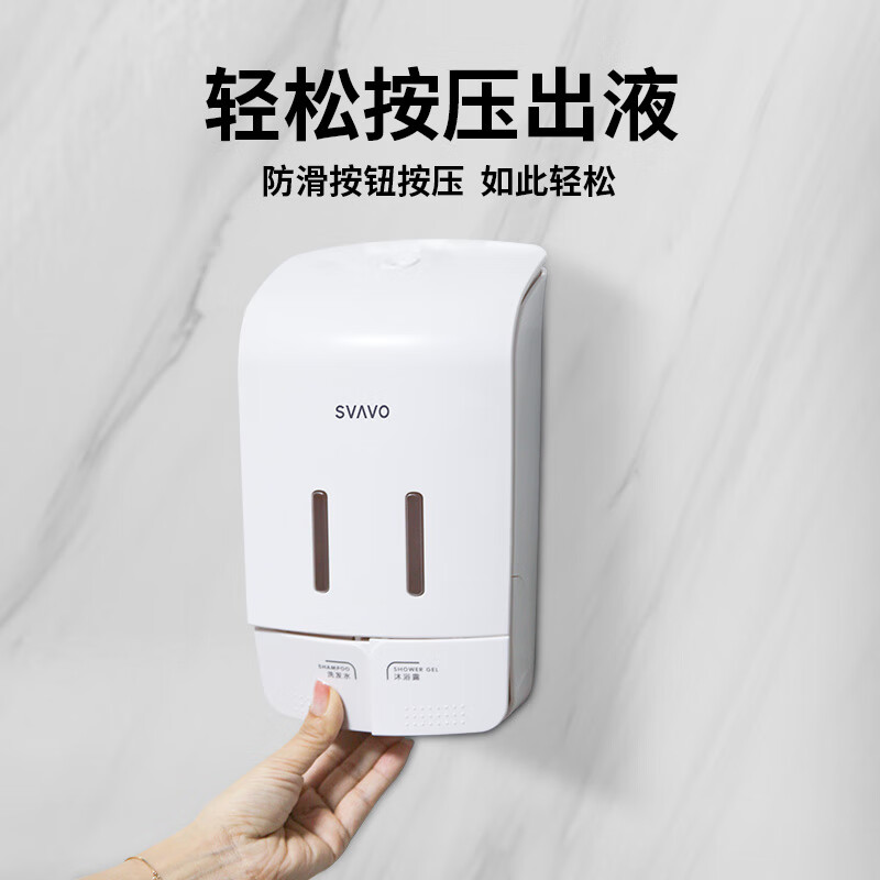 瑞沃(SVAVO)壁挂免打孔皂液器家用沐浴露盒卫生间双头塑料按压手给皂器出液盒 白色[配胶]单位:个高清大图