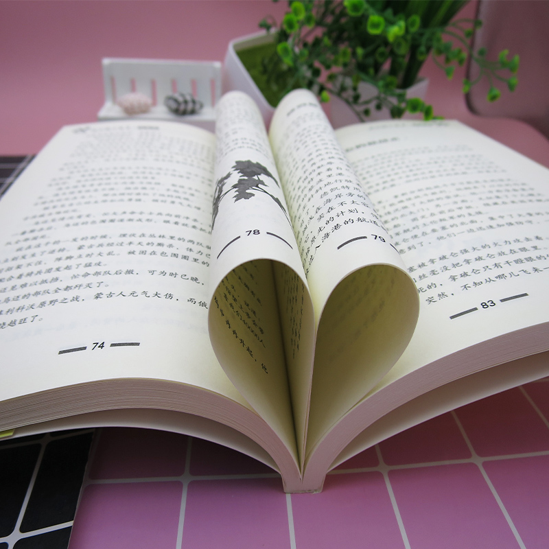 思想家 [正版]大人物小故事丛书(全10册) 军事家+教育家+文学家+探险家+科学家+外交家+思想家+企业家+政治家+艺高清大图