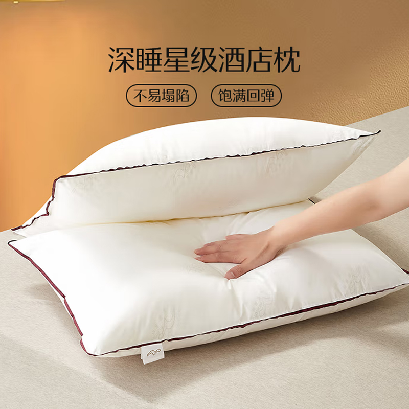枕芯 单位:个