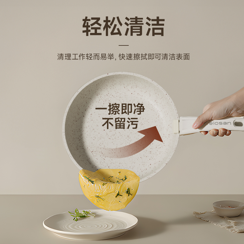 Velosan温仑山白月光可拆卸不粘锅6件套VE008-TKB6高清大图