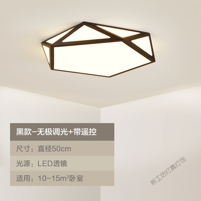 苏宁放心购 led吸顶灯几何艺术客厅灯简约现代创意卧室灯饰书房个性北欧灯具