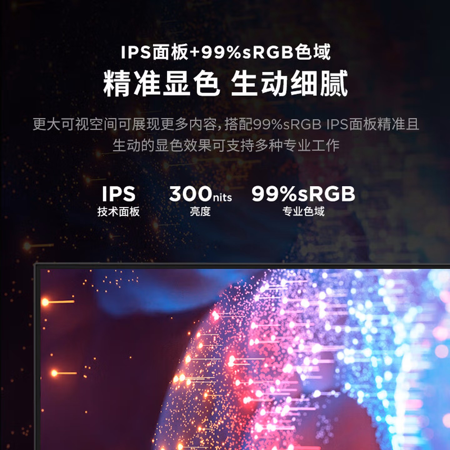 联想(Lenovo)L27-4E 27英寸全高清100Hz高刷IPS屏幕TUV硬件低蓝光1080P全高清支持壁挂家用办公电脑显示屏高清大图