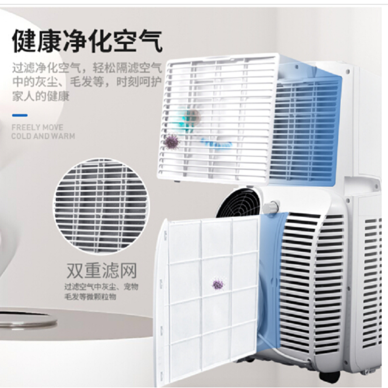 海尔(Haier) 可移动空调 一体机 白色