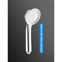 增压淋浴花洒喷头套装家用淋雨外接花洒洗澡神器加软管浴霸莲蓬头 简约款-[超薄增压 ]
