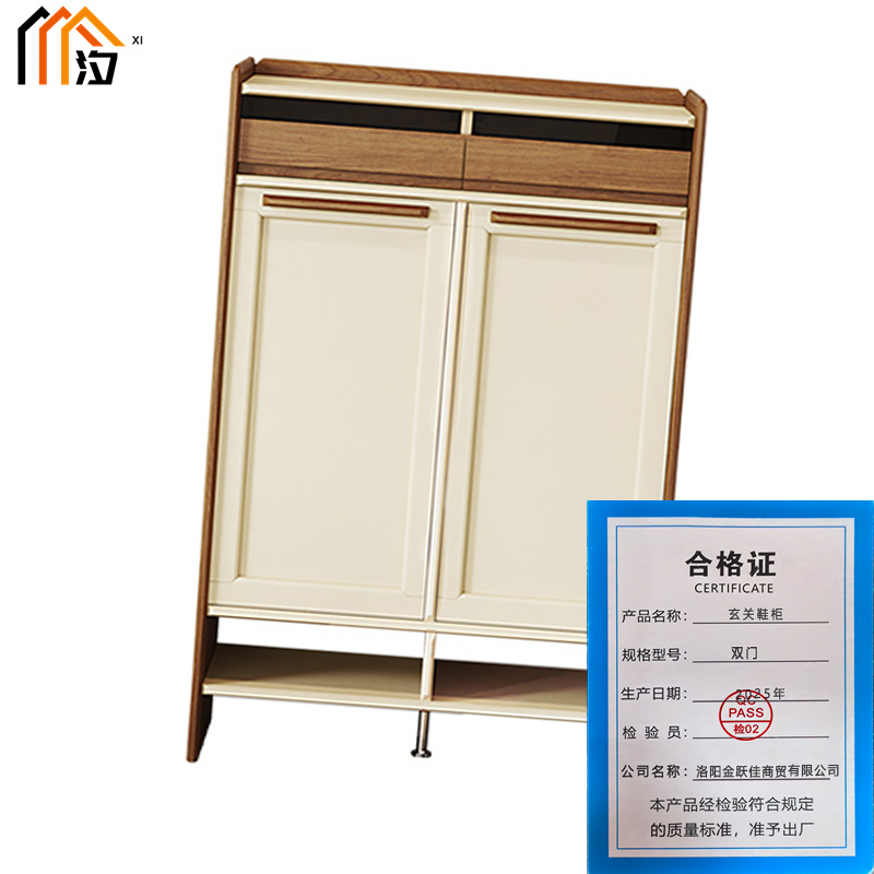 汐 玄关鞋柜 双门 个高清大图