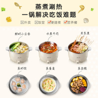 小熊(Bear)电热锅 DRG-C18K2 双层电火锅蒸煮一体煮面煲汤早餐神器学生宿舍寝室小功率电煮锅苏宁自营