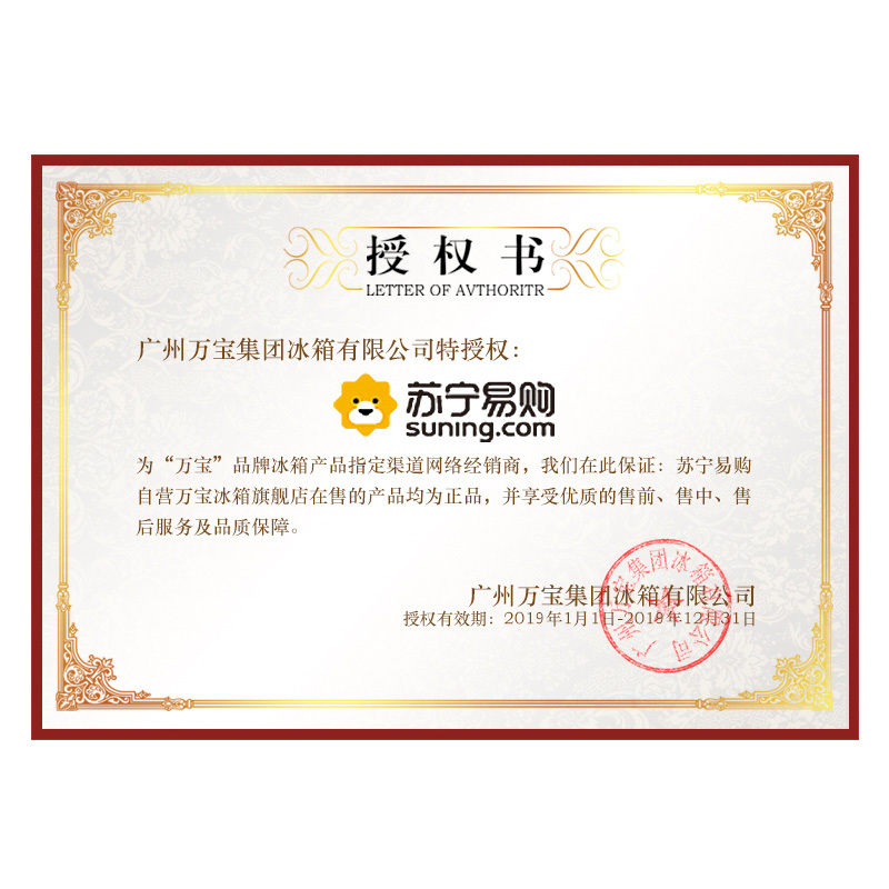 万宝(Wanbao)100升家用卧式冷柜 小冰柜 冷藏冷冻转换 顶开门小型冷柜 一级能耗BC/BD-100DE (白色)