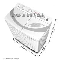 荣事达大容量8公斤洗衣机家用双桶半自动双杠机脱水 象牙白