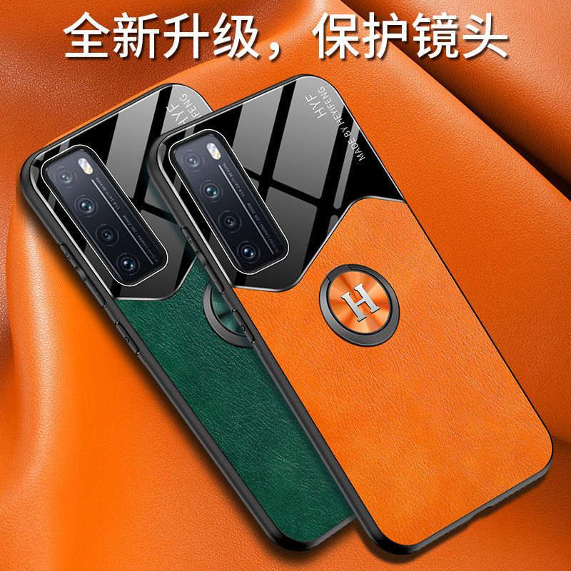 华为nova7手机壳NOVO7pro保护皮套全包nove7se防摔素皮por软硬壳 nova7 丹霞橙+单壳