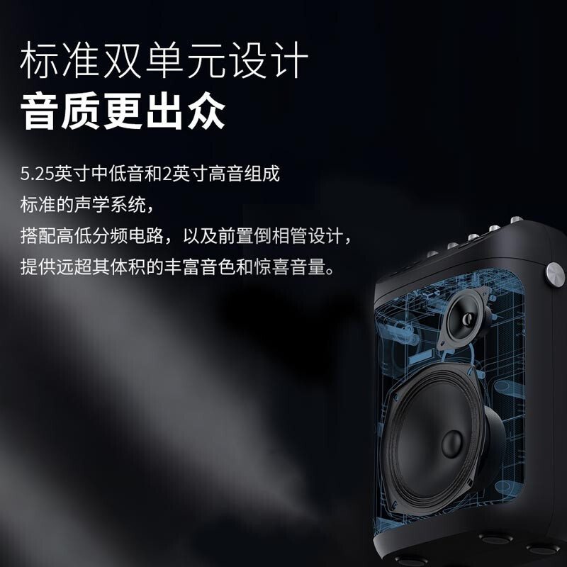 漫步者(EDIFIER)PK 305便携式户外移动音箱配话筒 K歌专用蓝牙音响 户外露营野营音响 长时续航高清大图