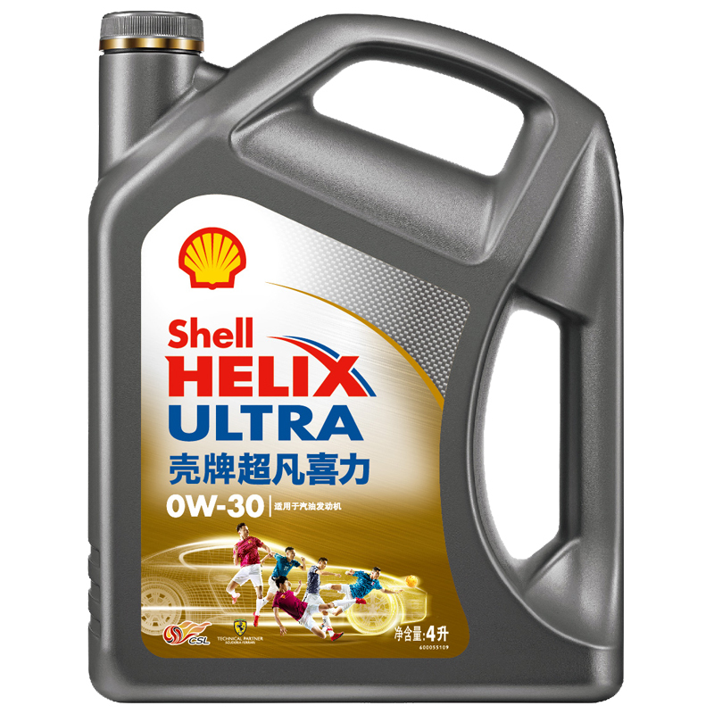 壳牌(Shell)超凡喜力全合成机油 灰壳 Helix Ultra 0W-30 API SN级 4L 汽车润滑油