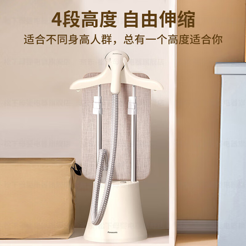 松下(Panasonic)挂烫机 家用电熨斗 蒸汽手持熨烫机 双杆立式 强劲大蒸汽 快速除皱 衣物护理机 GWG046P
